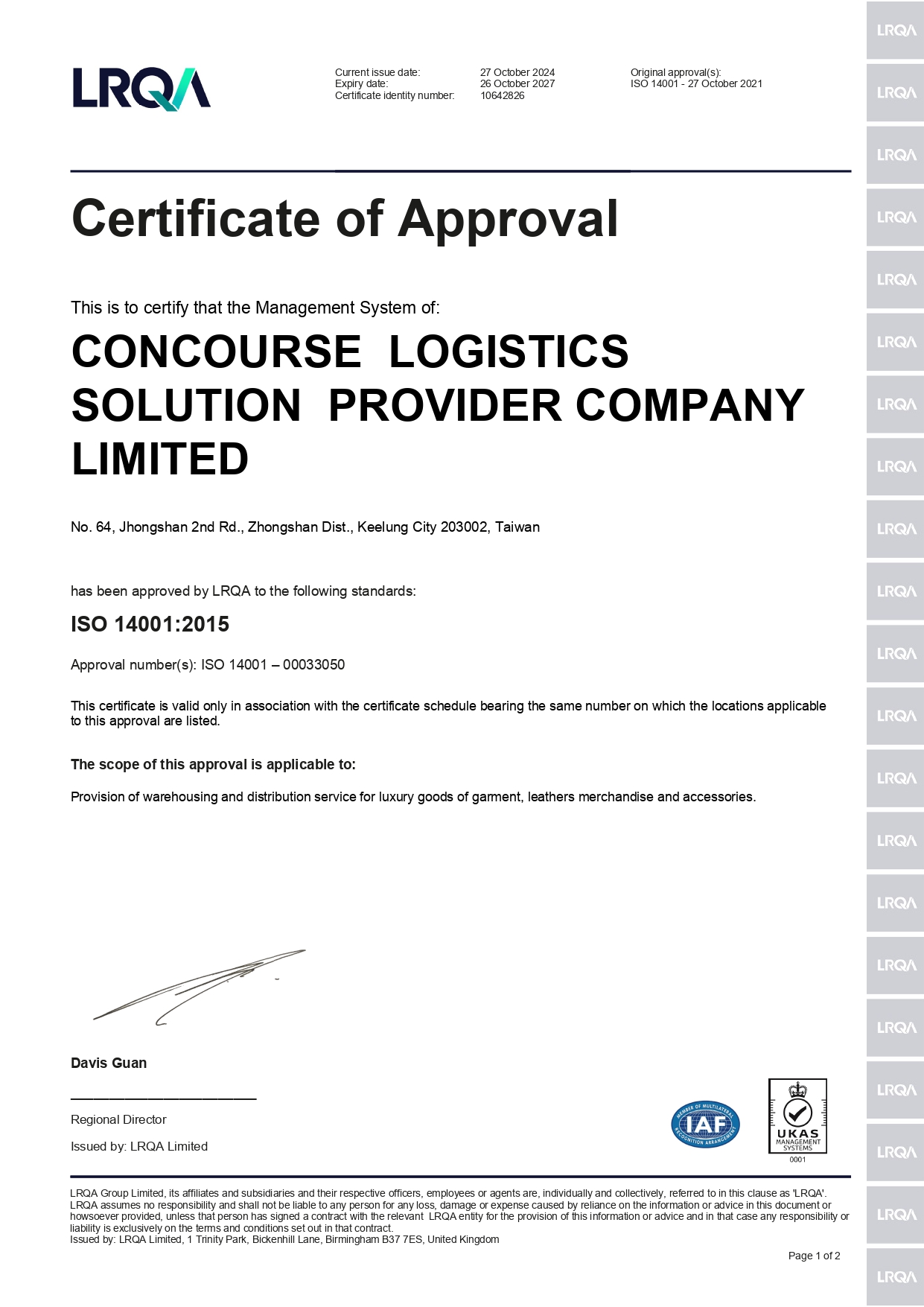 ISO 國際認證與品質監控