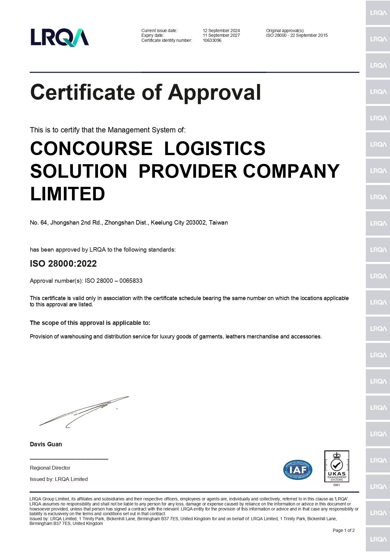 SOP 標準化作業流程